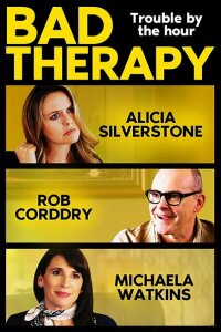  Терапия с приветом 