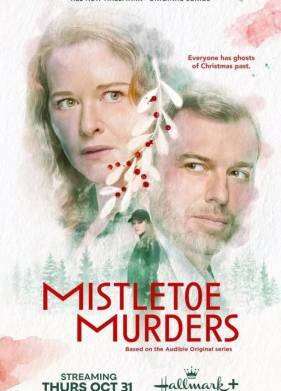 Убийства под омелой