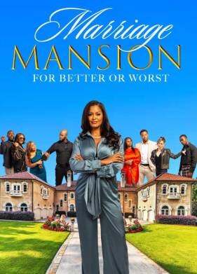 Брачный особняк