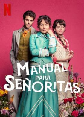 Пособие для юных леди