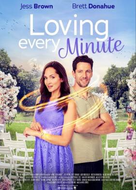 Любить каждую минуту