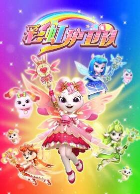 Звездные Принцессы