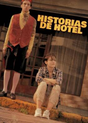 Байки из отеля