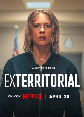 Вне юрисдикции