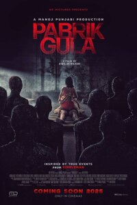 Сахарная фабрика