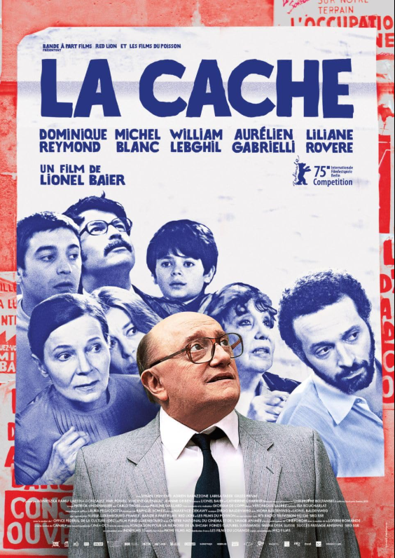 Безопасный дом