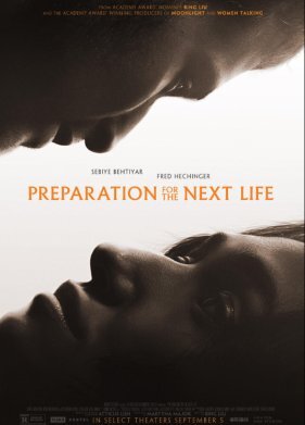 Подготовка к следующей жизни