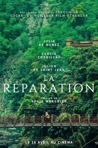  Ресторан на краю света 