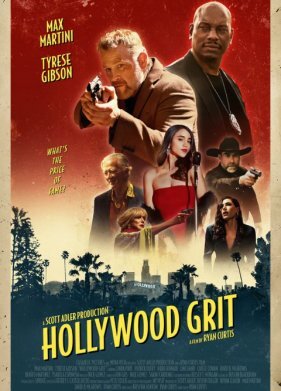 Голливудская выдержка