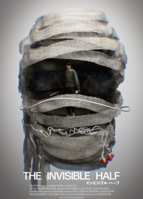 Невидимая сторона