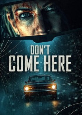 Вам здесь не рады