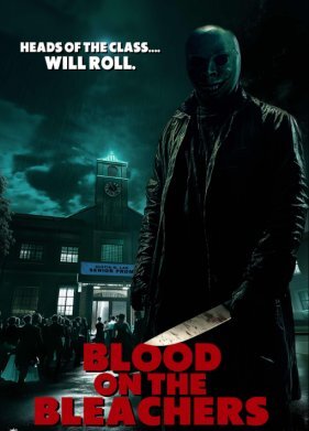 Кровь на трибунах