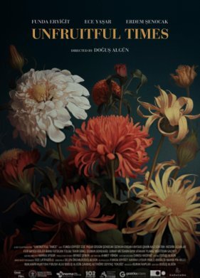 Мертвый сезон