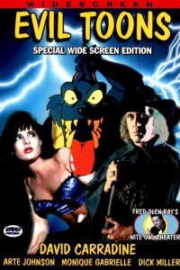  Злые мультики 