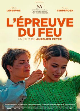 Испытание огнем