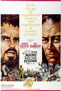  Муки и радости 