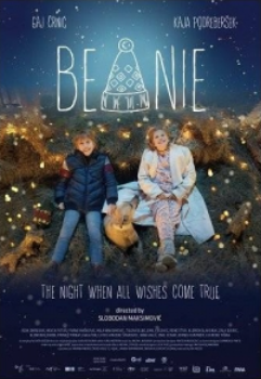 А где же Санта?