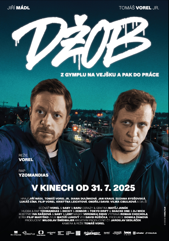 Последнее дело