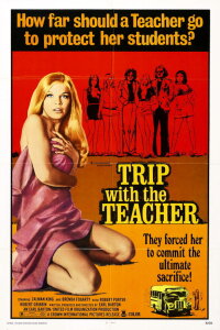  Поездка с учителем 