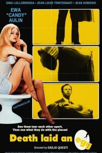  Смерть, снесшая яйцо 