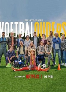 Родители на поле