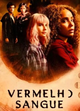 Красная кровь