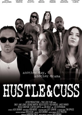 Борись грубо