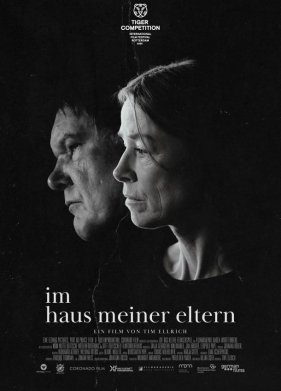 В доме моих родителей