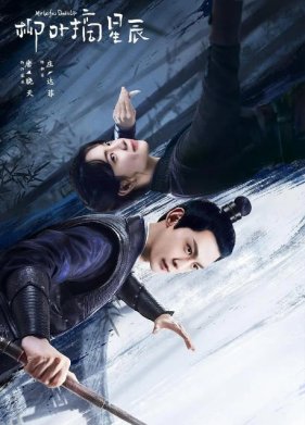 Двойная жизнь моей жены