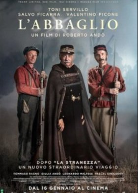 Ослепление